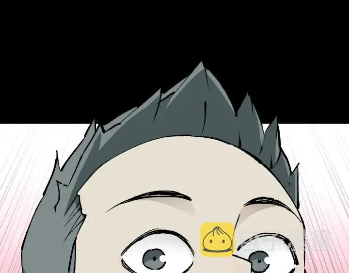 第43话 精神分裂 第44页