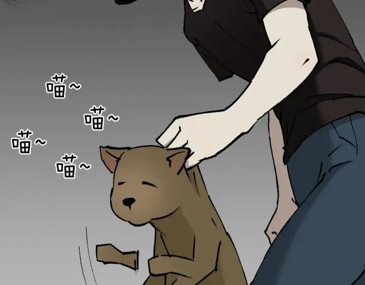 第43话 精神分裂 第57页