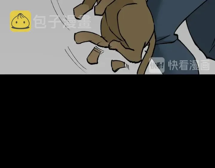 第43话 精神分裂 第58页