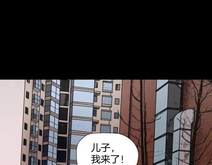 第43话 精神分裂 第60页