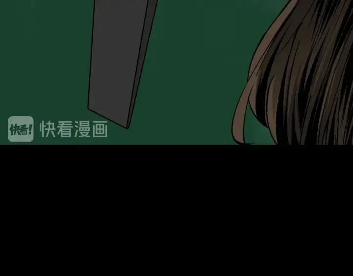 第43话 精神分裂 第79页