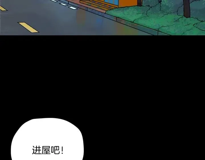 第43话 精神分裂 第89页