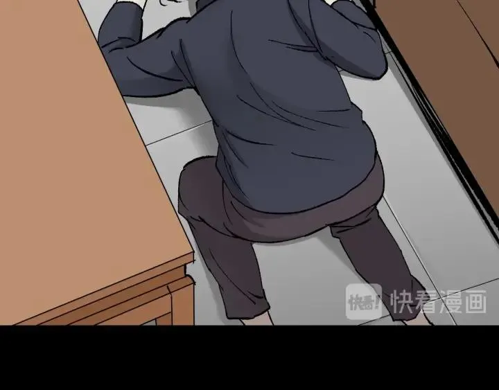 第43话 精神分裂 第95页
