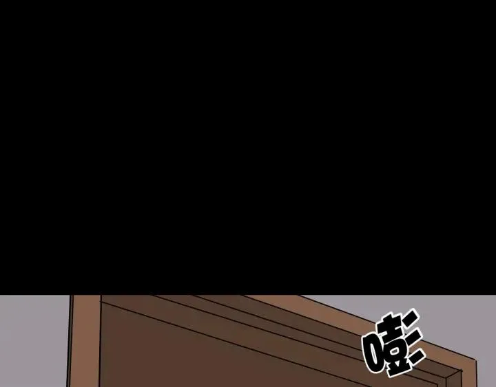 第43话 精神分裂 第103页