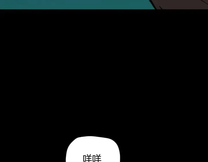 第43话 精神分裂 第114页