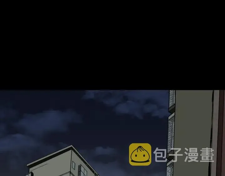 第43话 精神分裂 第118页