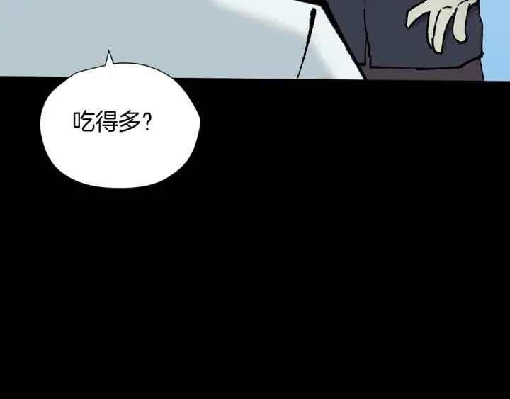 第43话 精神分裂 第129页