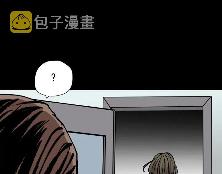 第43话 精神分裂 第138页