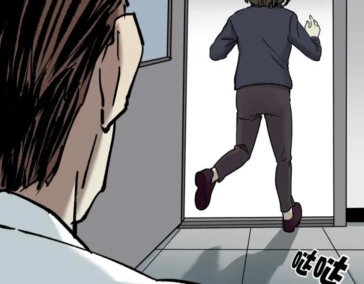 第43话 精神分裂 第139页