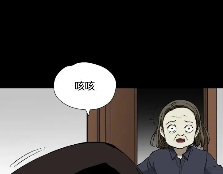 第43话 精神分裂 第148页