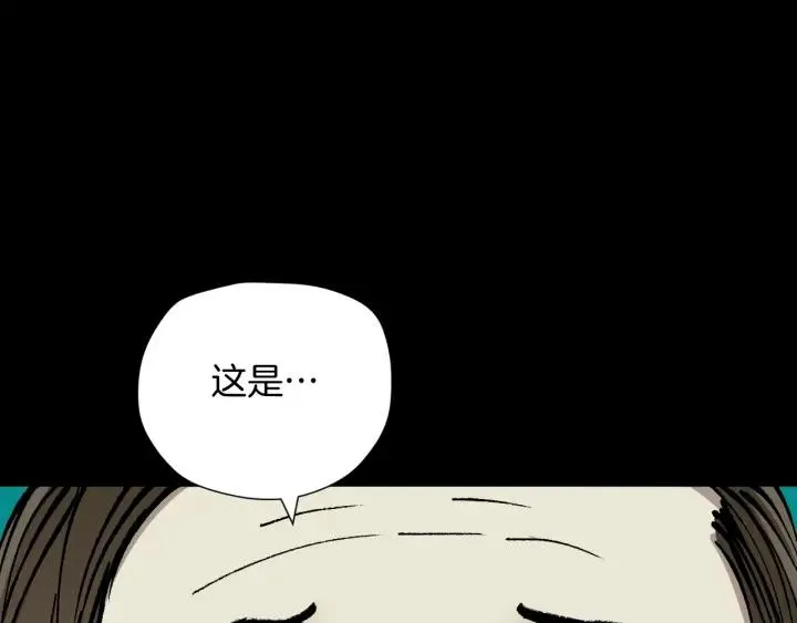 第43话 精神分裂 第150页