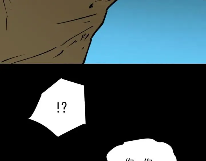 第43话 精神分裂 第157页