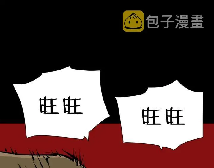 第43话 精神分裂 第160页