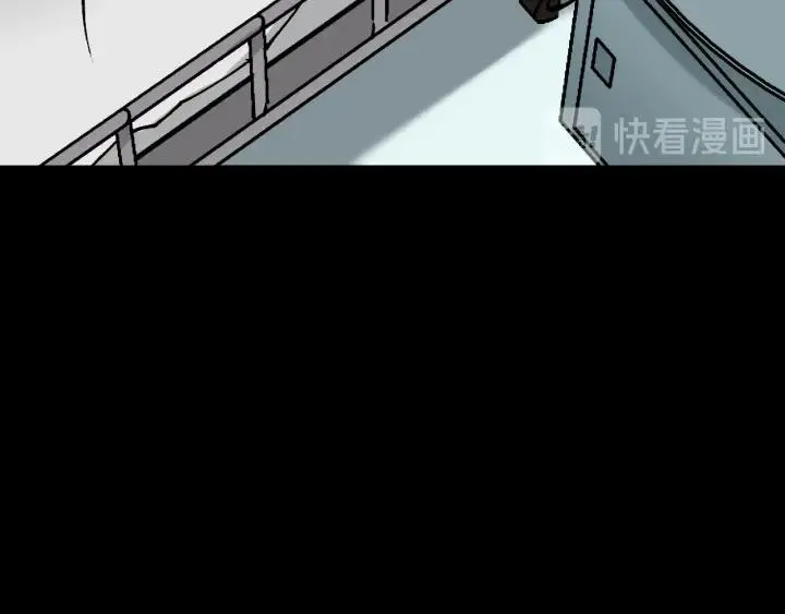 第43话 精神分裂 第167页