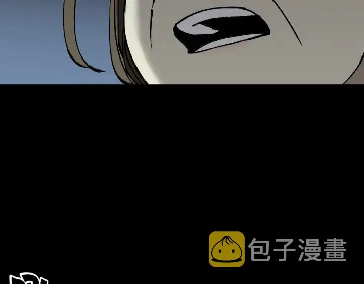第43话 精神分裂 第175页