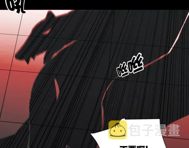 第43话 精神分裂 第176页