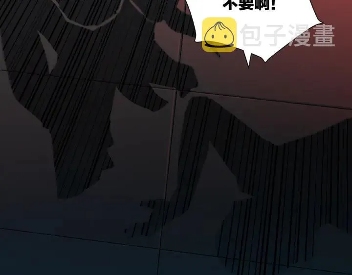 第43话 精神分裂 第177页