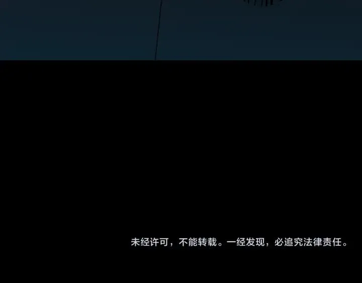 第43话 精神分裂 第178页