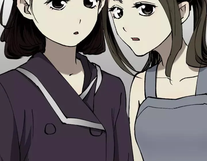 第42话 宅男 第7页