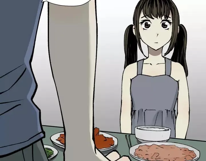 第42话 宅男 第15页