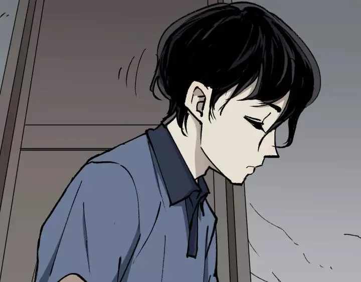 第42话 宅男 第21页