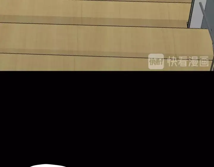 第42话 宅男 第25页