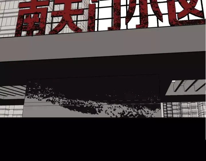 第42话 宅男 第33页