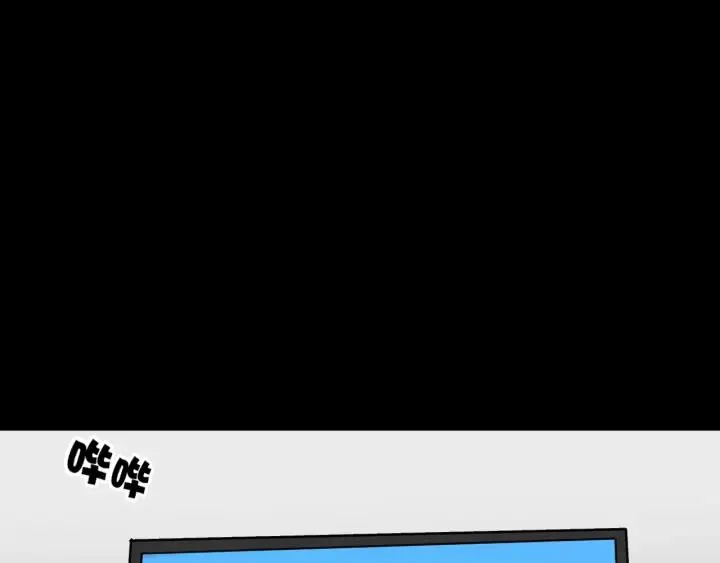第42话 宅男 第34页