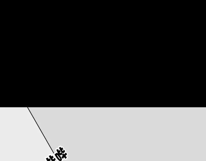 第42话 宅男 第36页