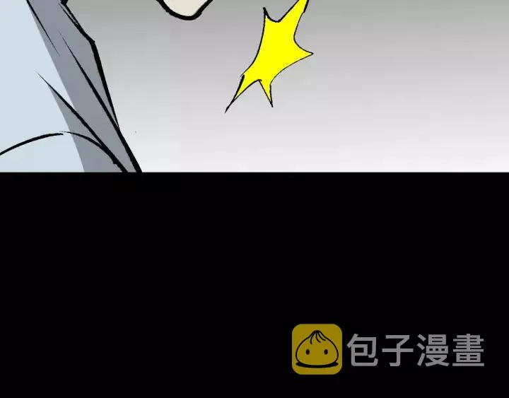 第42话 宅男 第107页