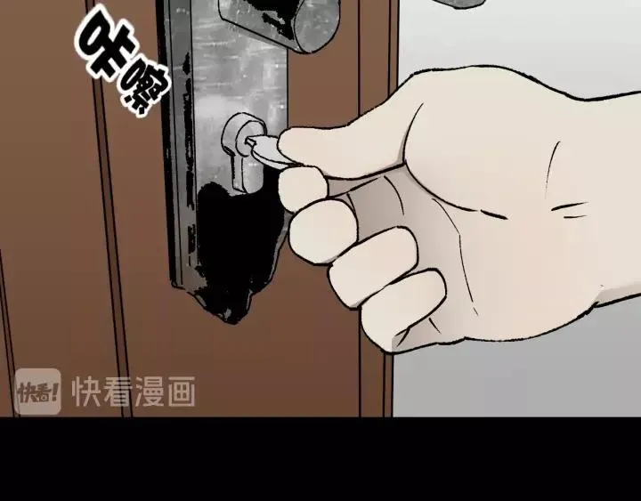 第42话 宅男 第117页