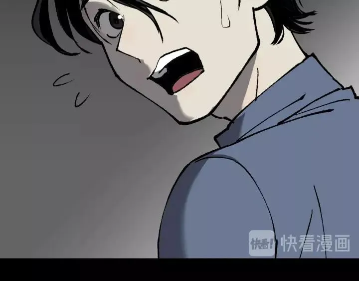 第42话 宅男 第148页