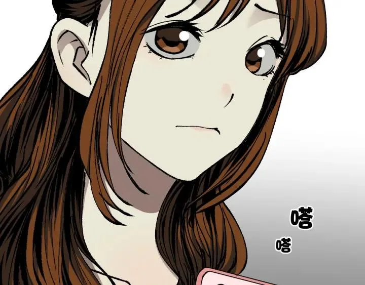 第41话 偷窥 第6页