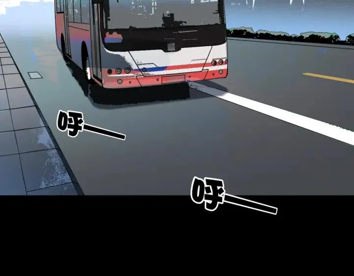 第41话 偷窥 第12页