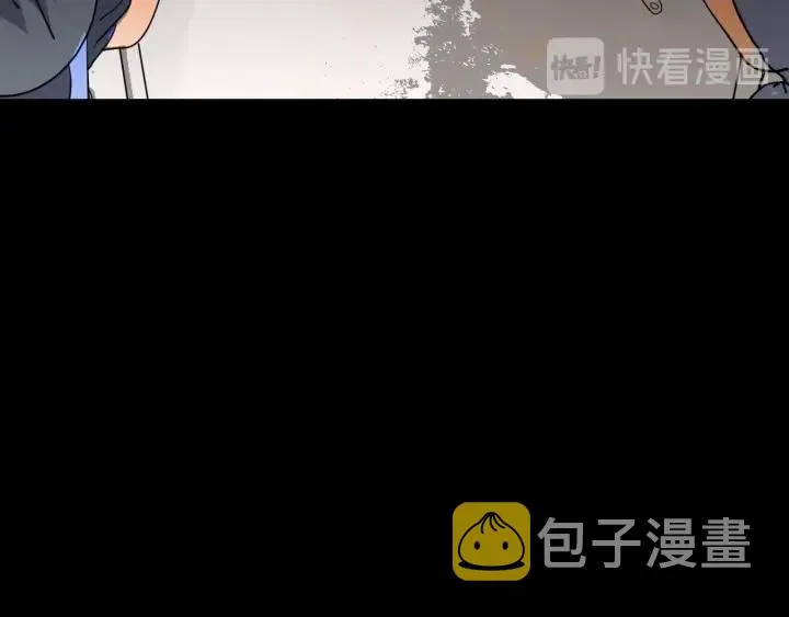 第41话 偷窥 第15页