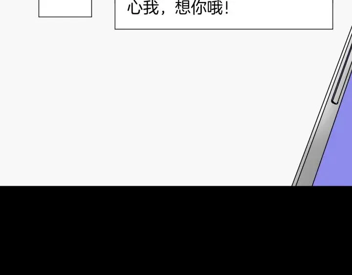 第41话 偷窥 第17页
