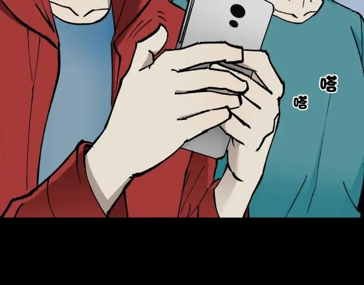 第41话 偷窥 第24页