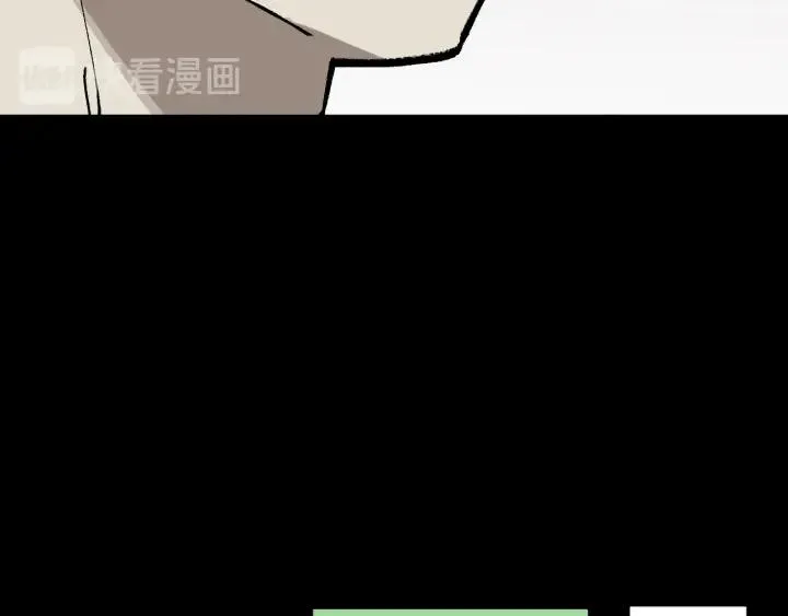 第41话 偷窥 第29页