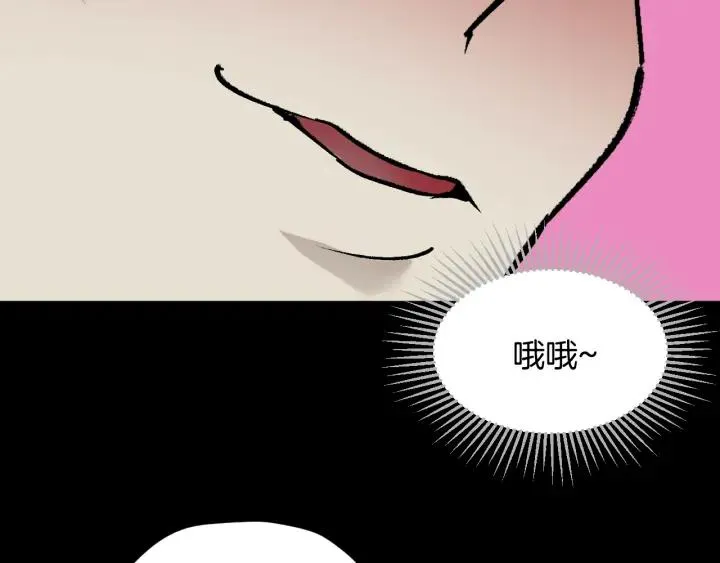 第41话 偷窥 第31页