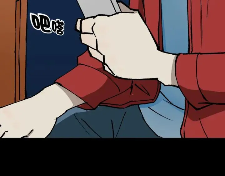 第41话 偷窥 第34页