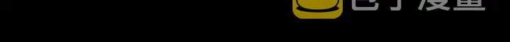 第41话 偷窥 第35页