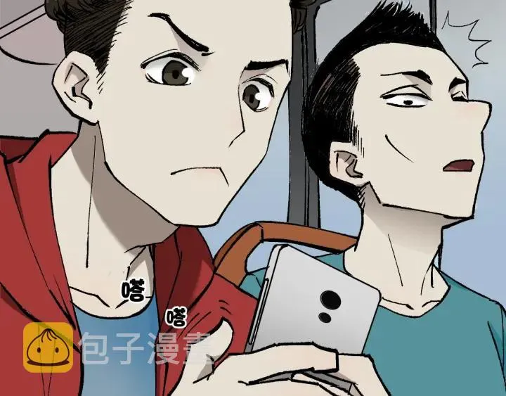 第41话 偷窥 第37页