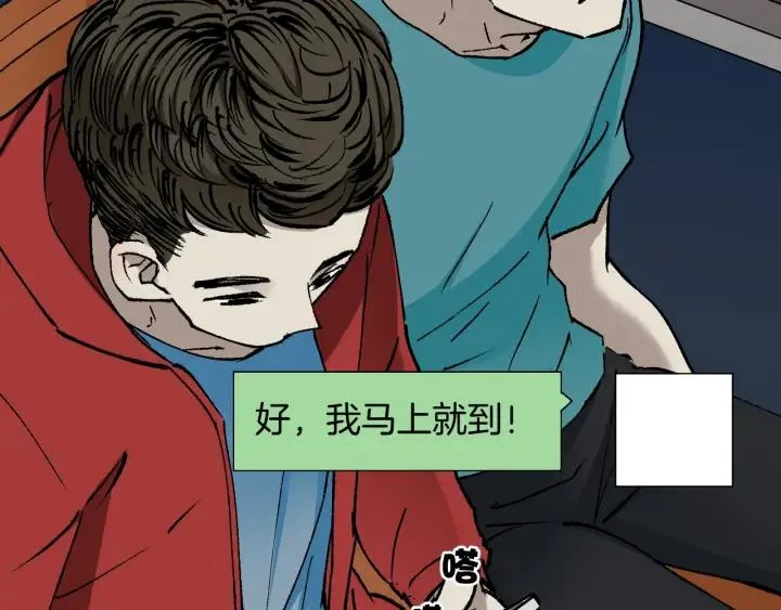 第41话 偷窥 第48页