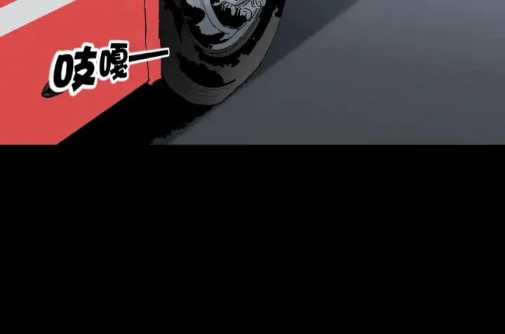 第41话 偷窥 第51页