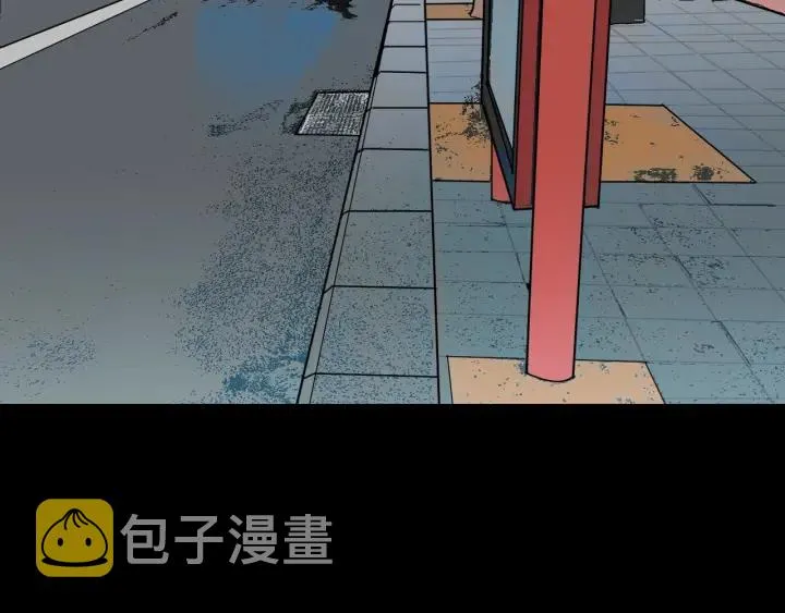第41话 偷窥 第53页