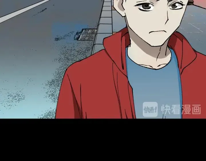 第41话 偷窥 第55页