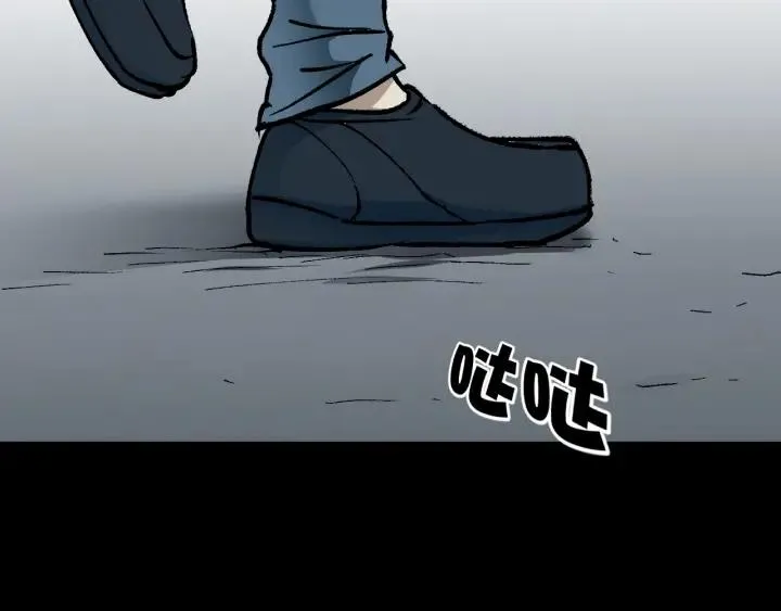 第41话 偷窥 第57页