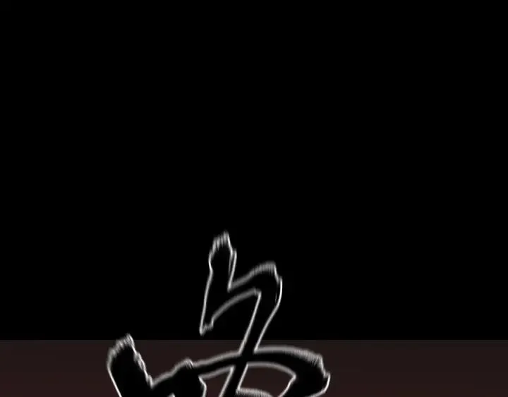 第41话 偷窥 第64页