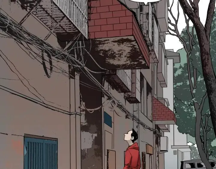 第41话 偷窥 第79页