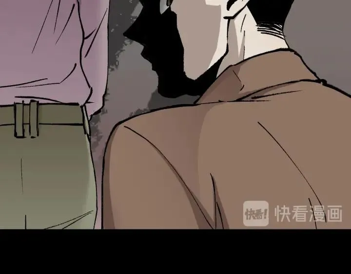 第41话 偷窥 第86页